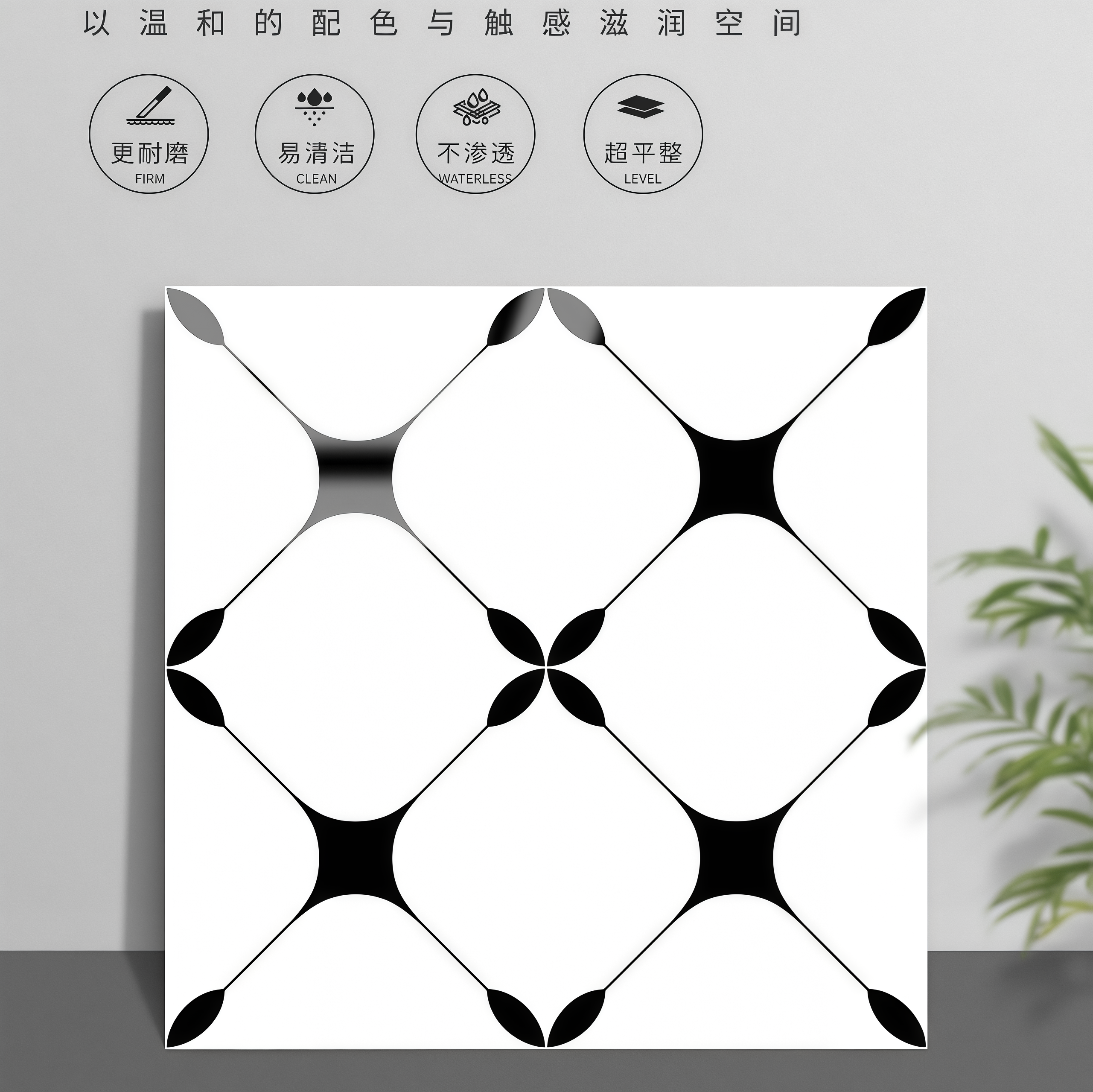 Carreaux de porcelaine géométriques incurvés noirs et blancs 600x600 800x800
