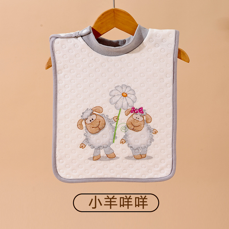 Little sheep bleating