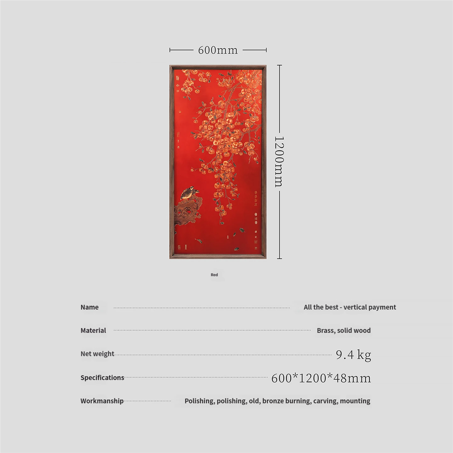 Everything goes smoothly - Red engraved version 600 * 1200mm