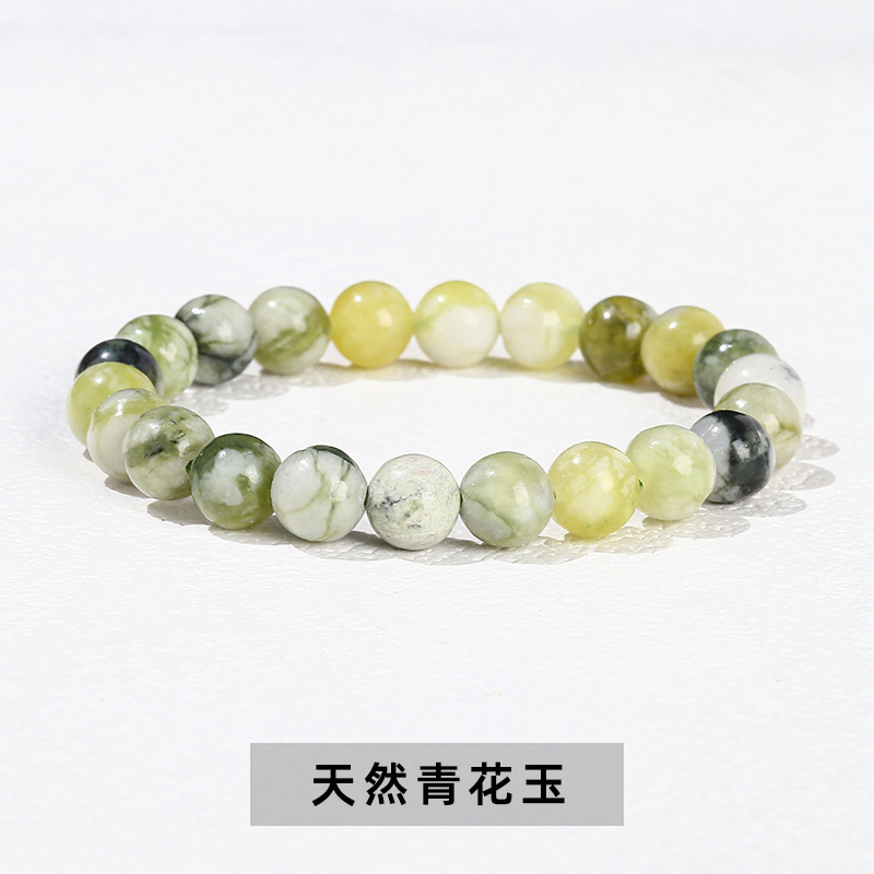 Blue and White Jade