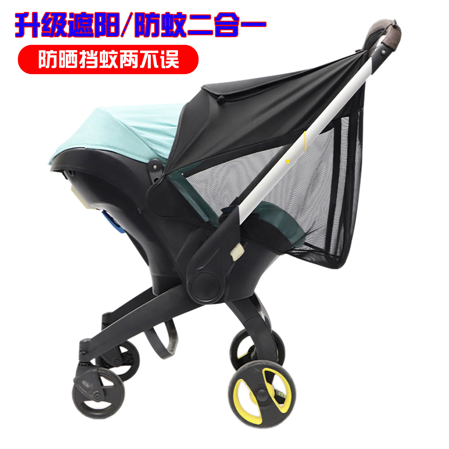 Toldo y Mosquitera 2 en 1 (Negro)