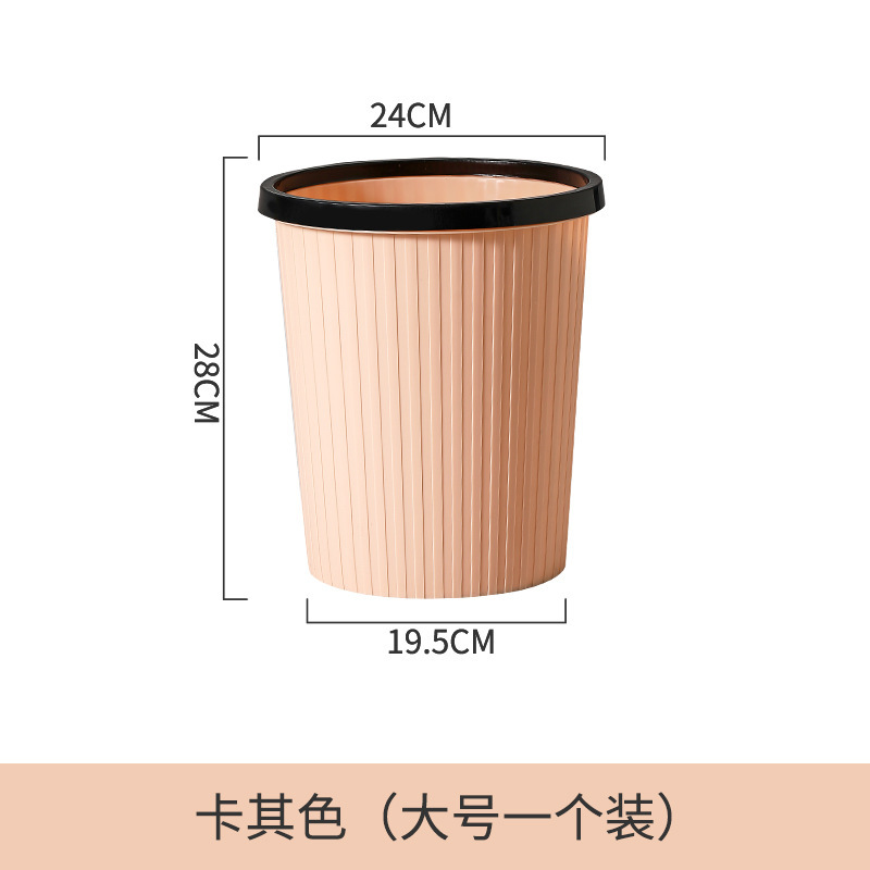 X5541 Large Beige