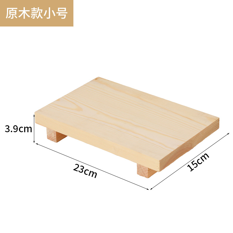 Natural wood color, small size 23153.9