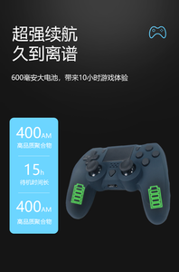 Joystick inalámbrico Gamepad Joypad con función de motor de vibración para PS4 para juegos de consola Nintendo Switch PC - Product Image 4