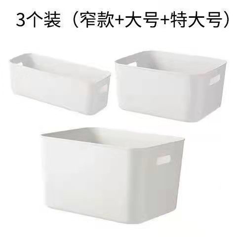*. 1 Extra Large, 1 Large, 1 Narrow