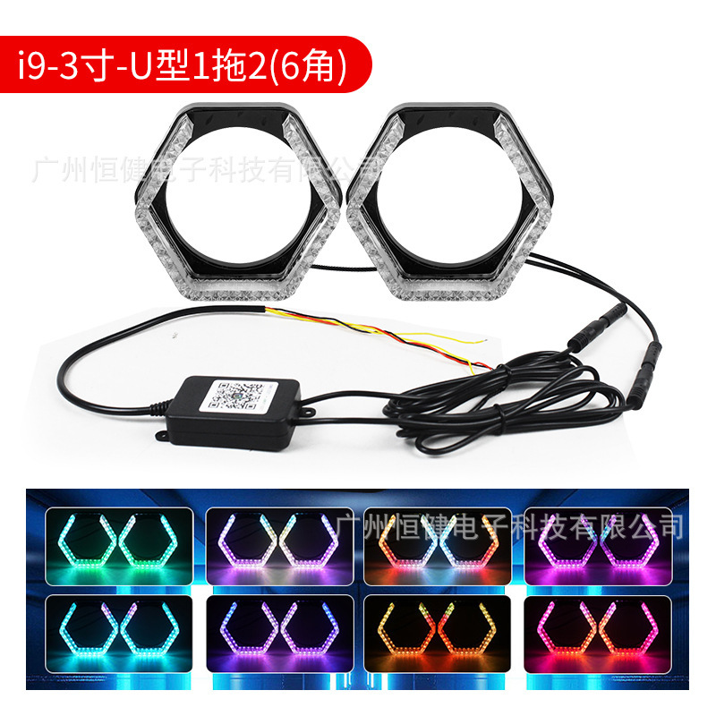 9-36V-APP RGB