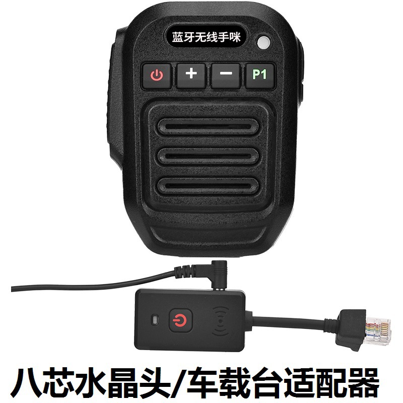 Adapter: Kenwood 8-pin RJ45 car radio 271 471 281 481