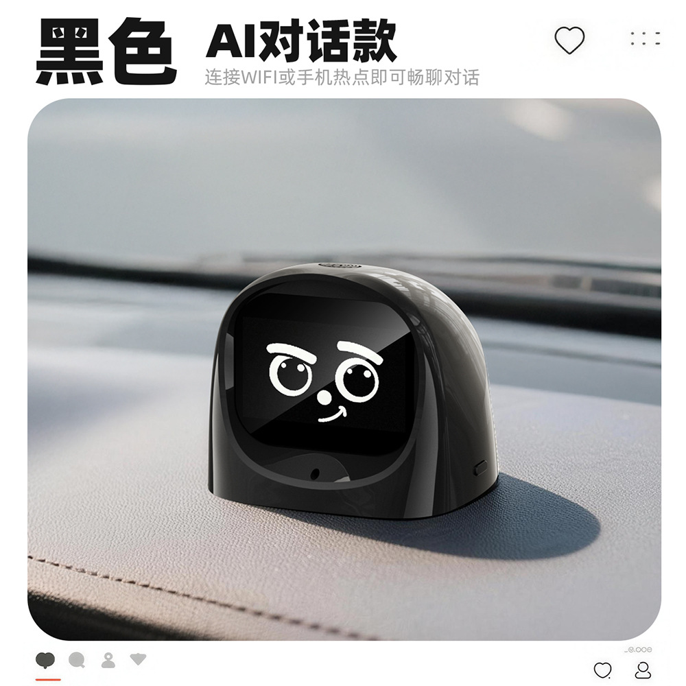 AI cute eyes black wifi multilingual dialogue