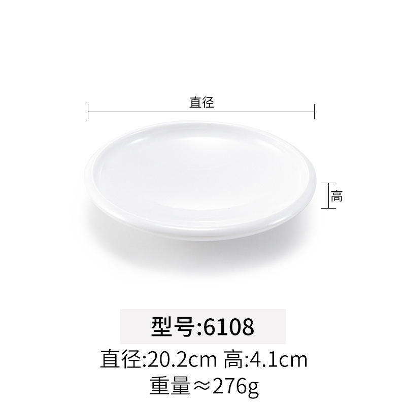 6108 Blanco