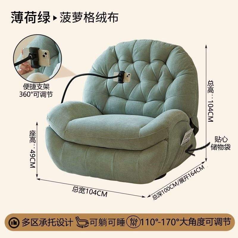 Luz 1 - Verde Menta Verde Piña