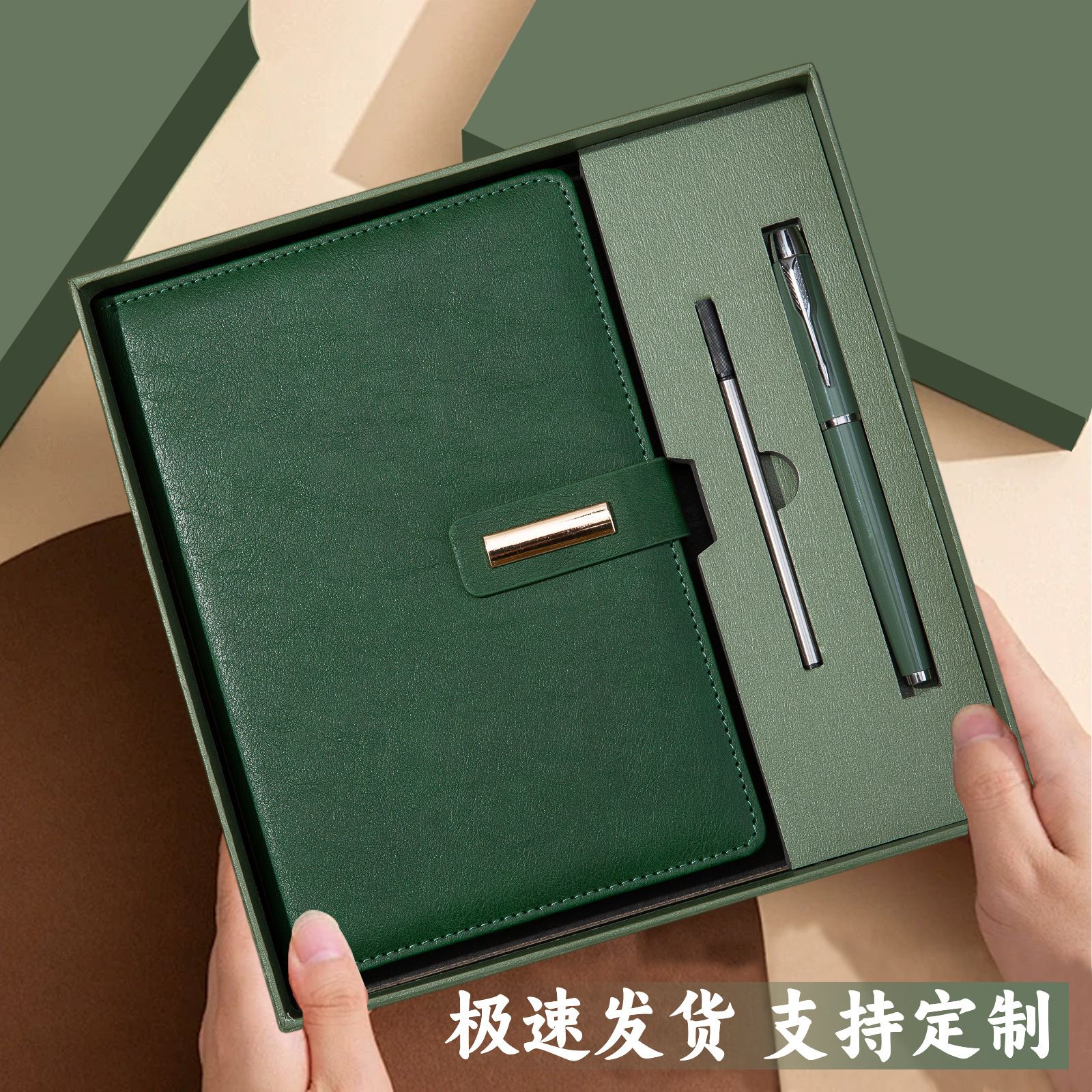 A5 green bar-style clip-painted pen refill gift set