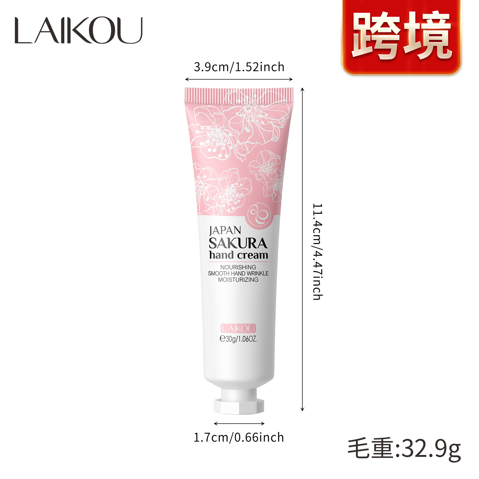 Cherry Blossom Moisturizing Hand Cream