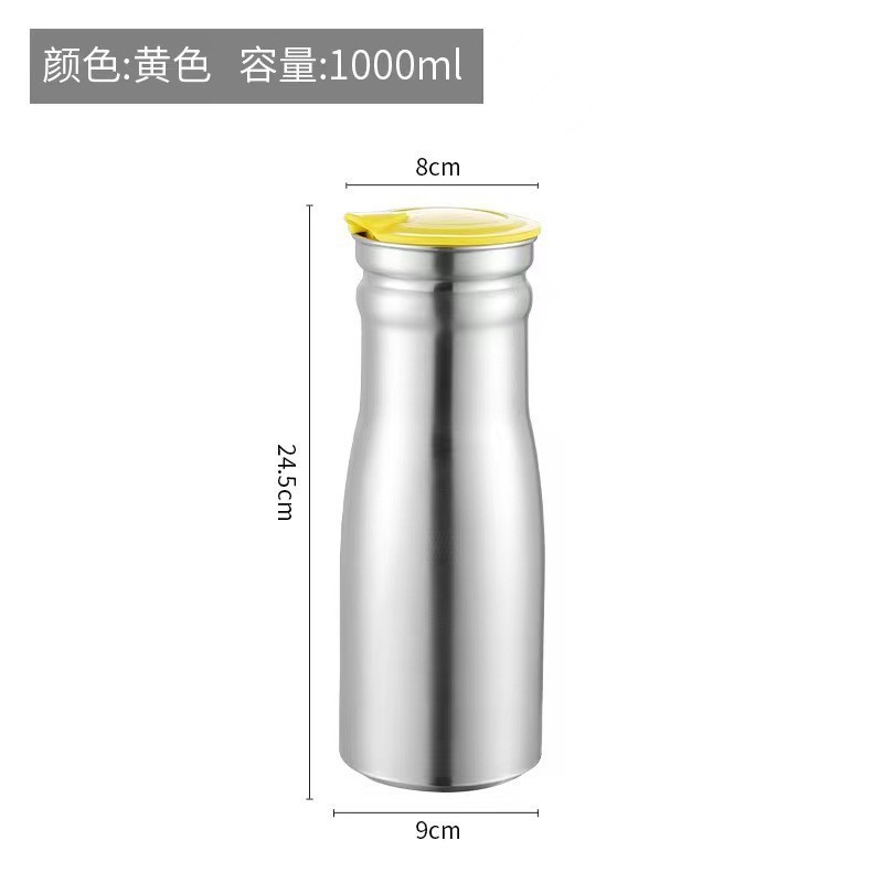 1000ml cold water pitcher (yellow)