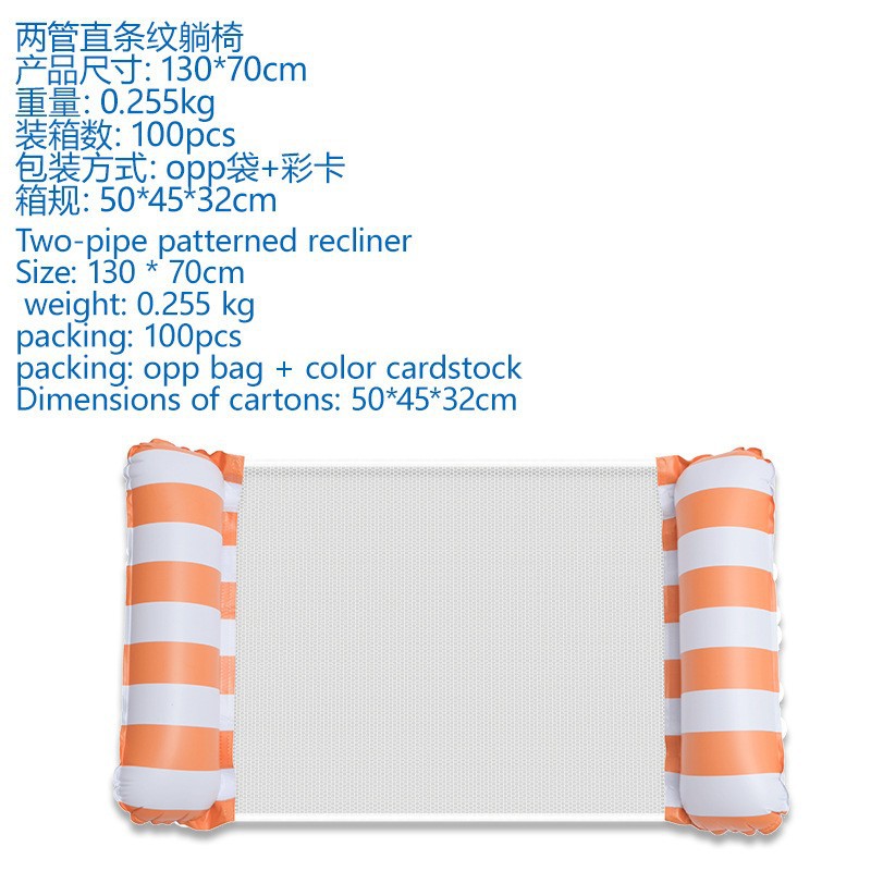 Escarpin orange (rayé)