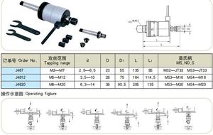 ANDUUK <strong>High</strong> <strong>Quality</strong> Machine Tools J46 Type Reversible Tapping Chuck J467 J4612 J4620 Tapping <strong>Collet</strong> Chuck <strong>Set</strong> - Product Image 5