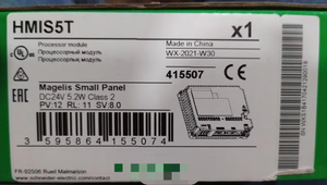 Stokta HMIS5T bir yıl garanti hızlı teslimat 1 adet NIB HMIS5T - Product Image 2