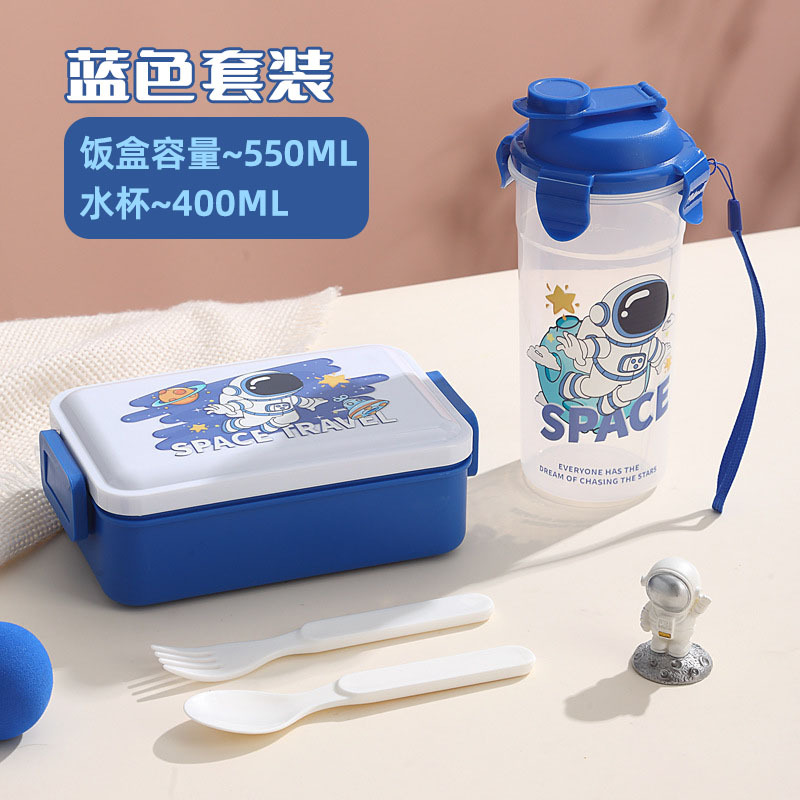 Single-layer lunch box cup-blue