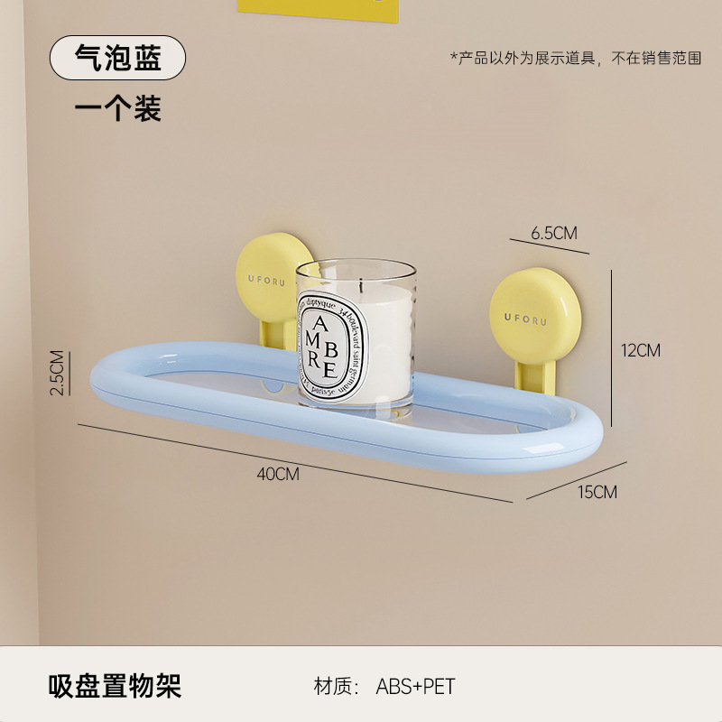 Oval Shelf - Bubble Blue (Layer 1)