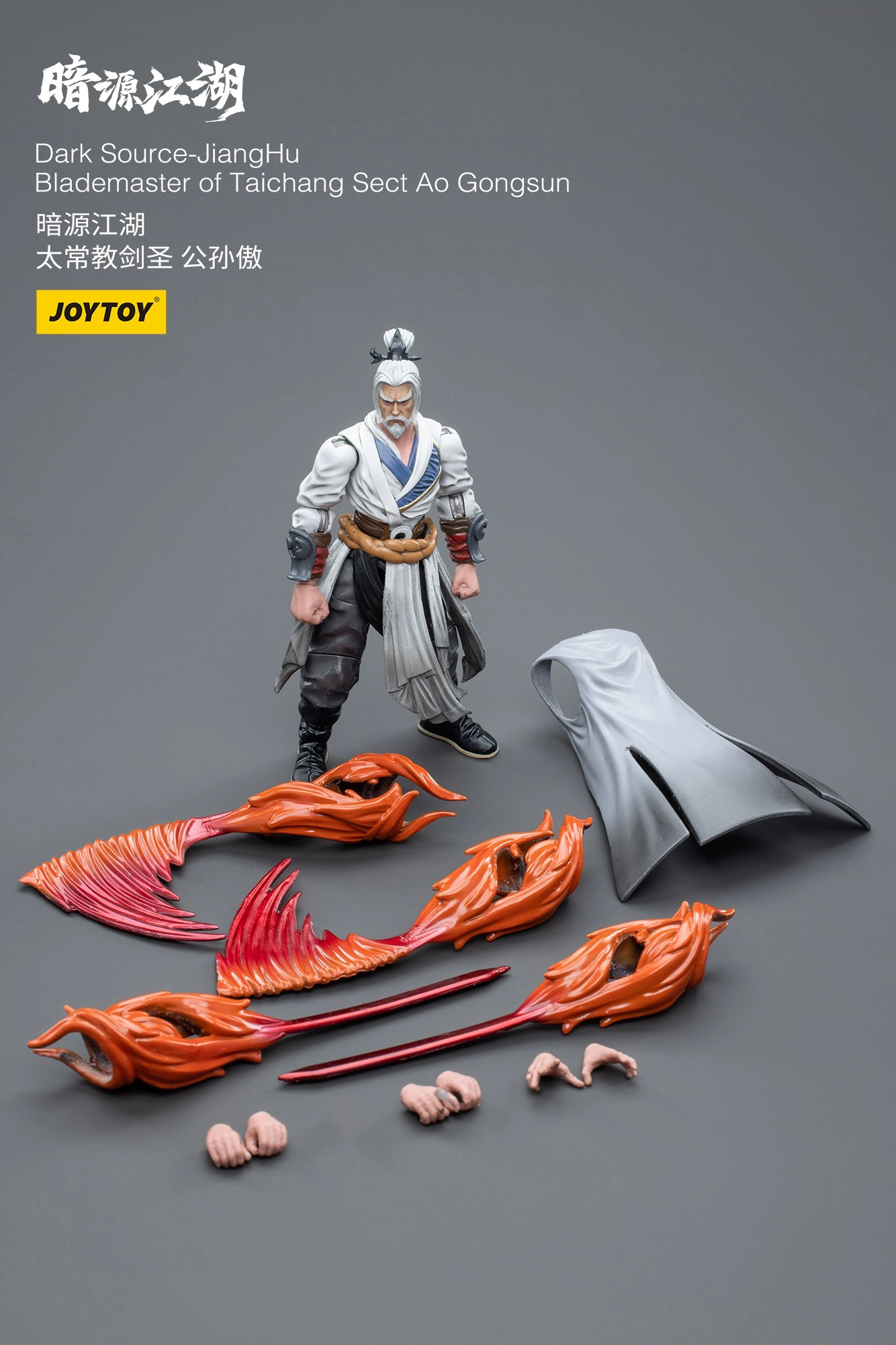 AO GONG SUN
