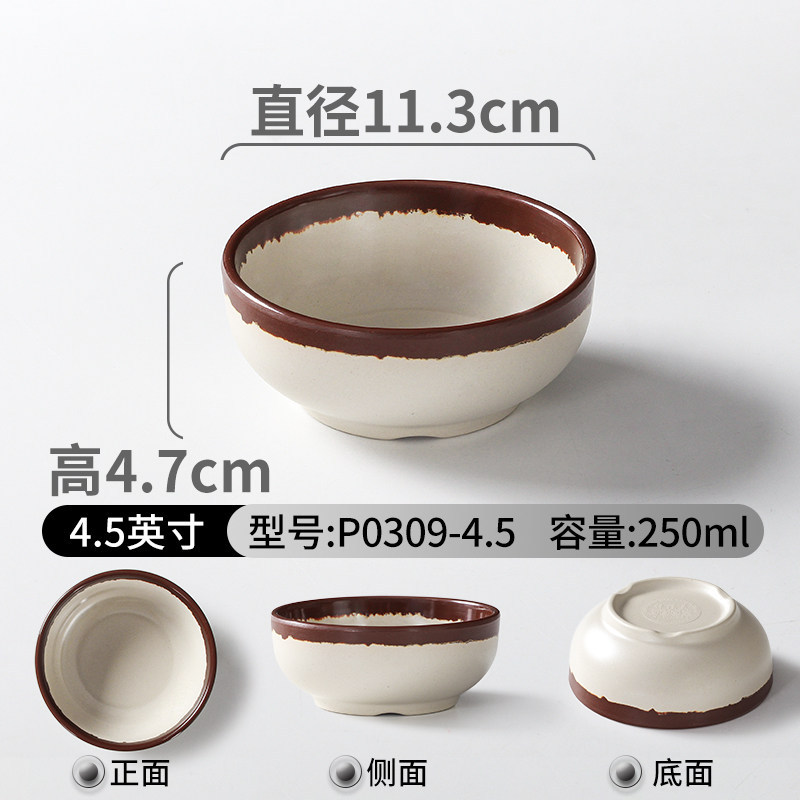 P0309-4.5 ชามดินเผา (4.5 นิ้ว)