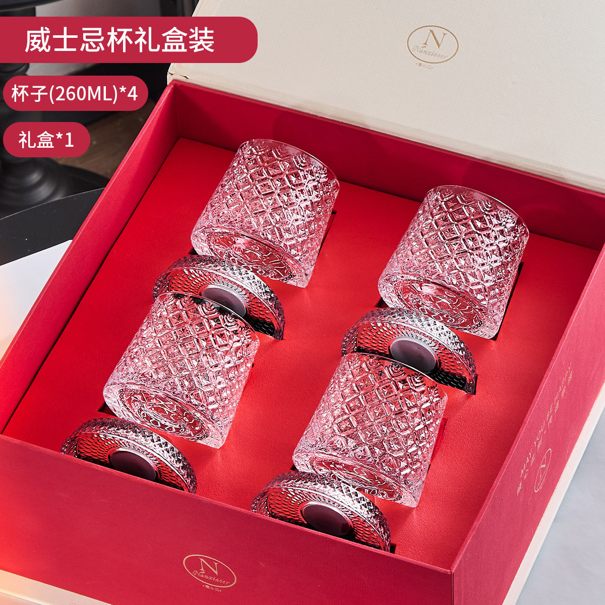 Lot de 4 tasses rotatives à motif floral glacé - Livrées en coffret cadeau