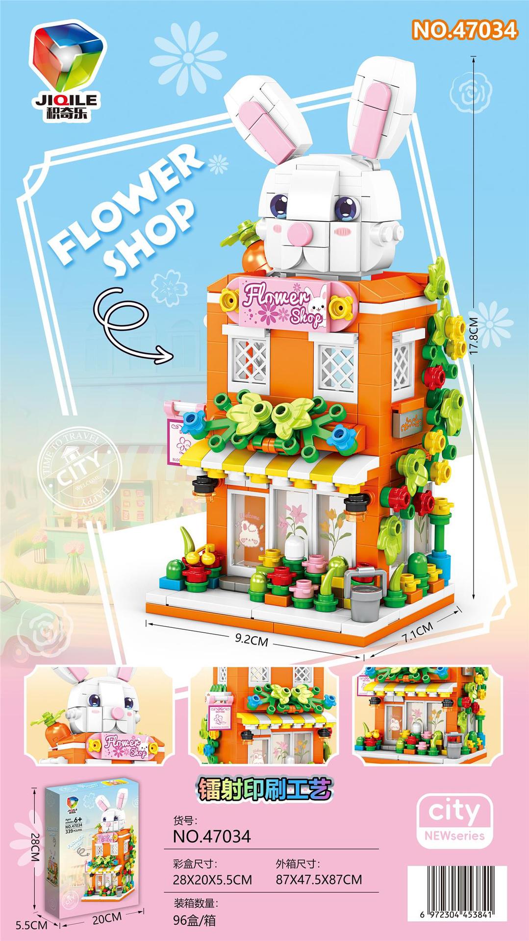 47034 bloques de construcción de conejos