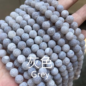 Stilist muhteşem 15 inç Strand yuvarlak buzlu mat boncuk boyalı renkli Stonebead ayrışma akik boncuk takı yapımı için - Product Image 4