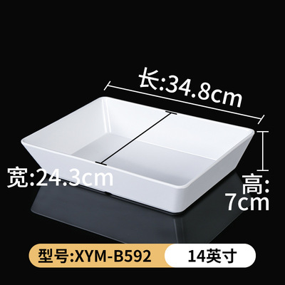 XYM-B592 เอ็กซ์วายเอ็ม-บี592