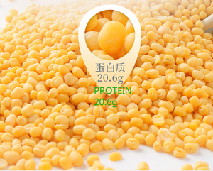 现货商品中号黄色绿豆去皮绿豆无皮