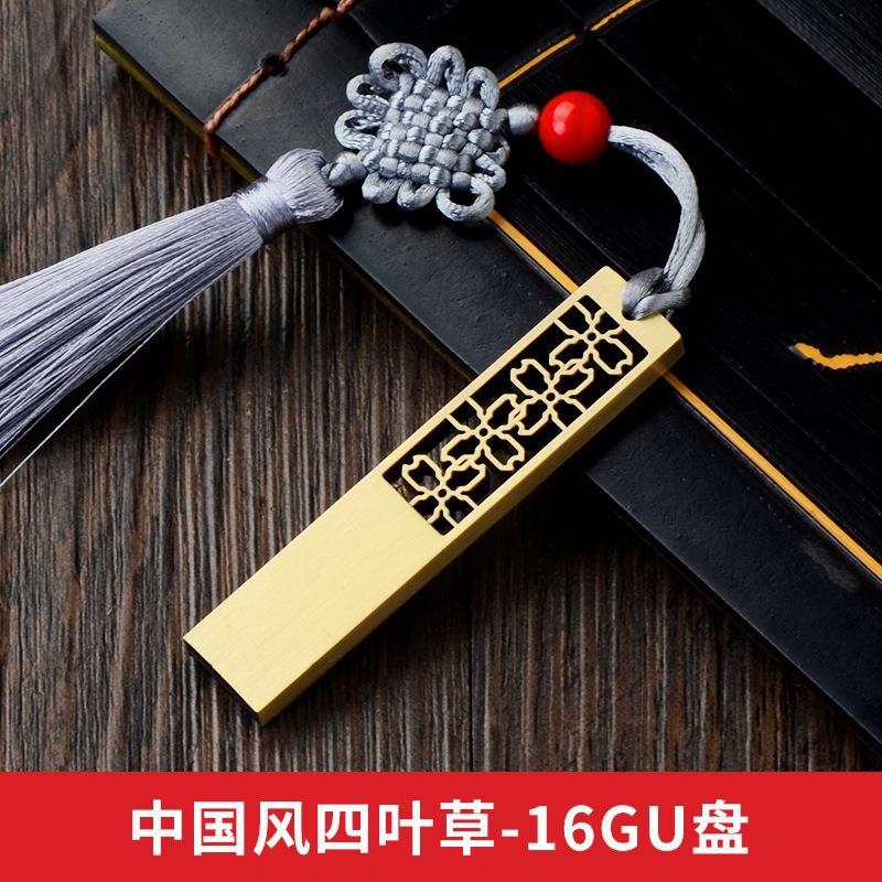 Trèfle à quatre feuilles 16g (sans coffret cadeau)