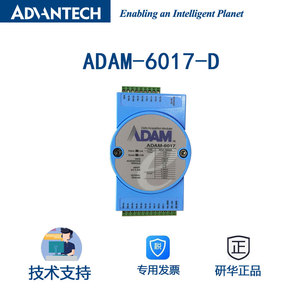 Advantech genuine goods Isolated 8-channel <strong>Ethernet</strong> I/O <strong>Analog</strong> <strong>Input</strong> <strong>Module</strong> ADAM-6017-D Fault Tolerance Protection - Product Image 1