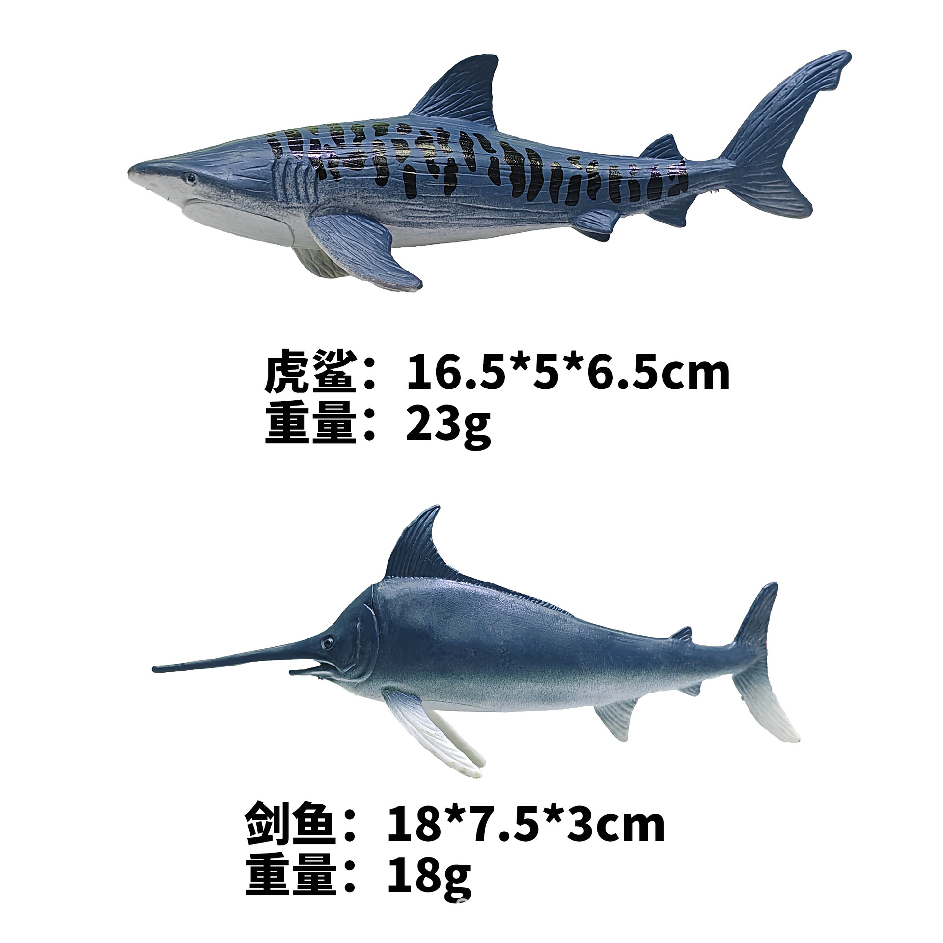 Tiger Shark + Swordfish