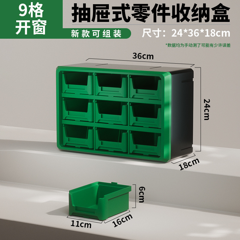 A909DGN Dark Green 9-Drawer