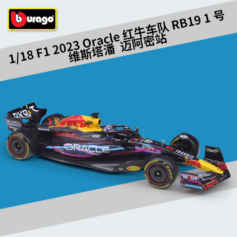 18003 red bull rb19 1 verstappen miami grand prix
