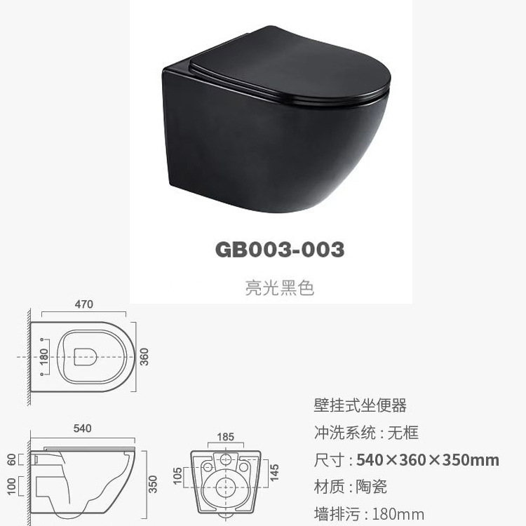 003-003 glossy black urea formaldehyde lid