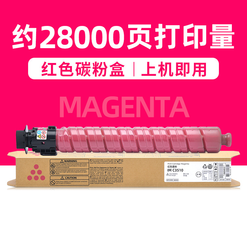 28,000 หน้า ตลับหมึกสีแดง