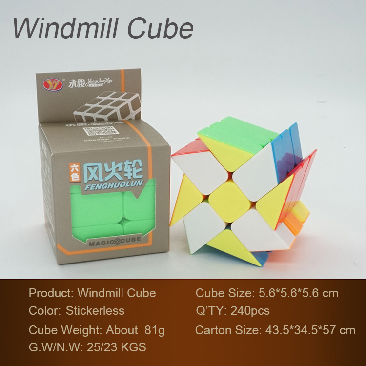 Cube Moulin à Vent (sans autocollant)