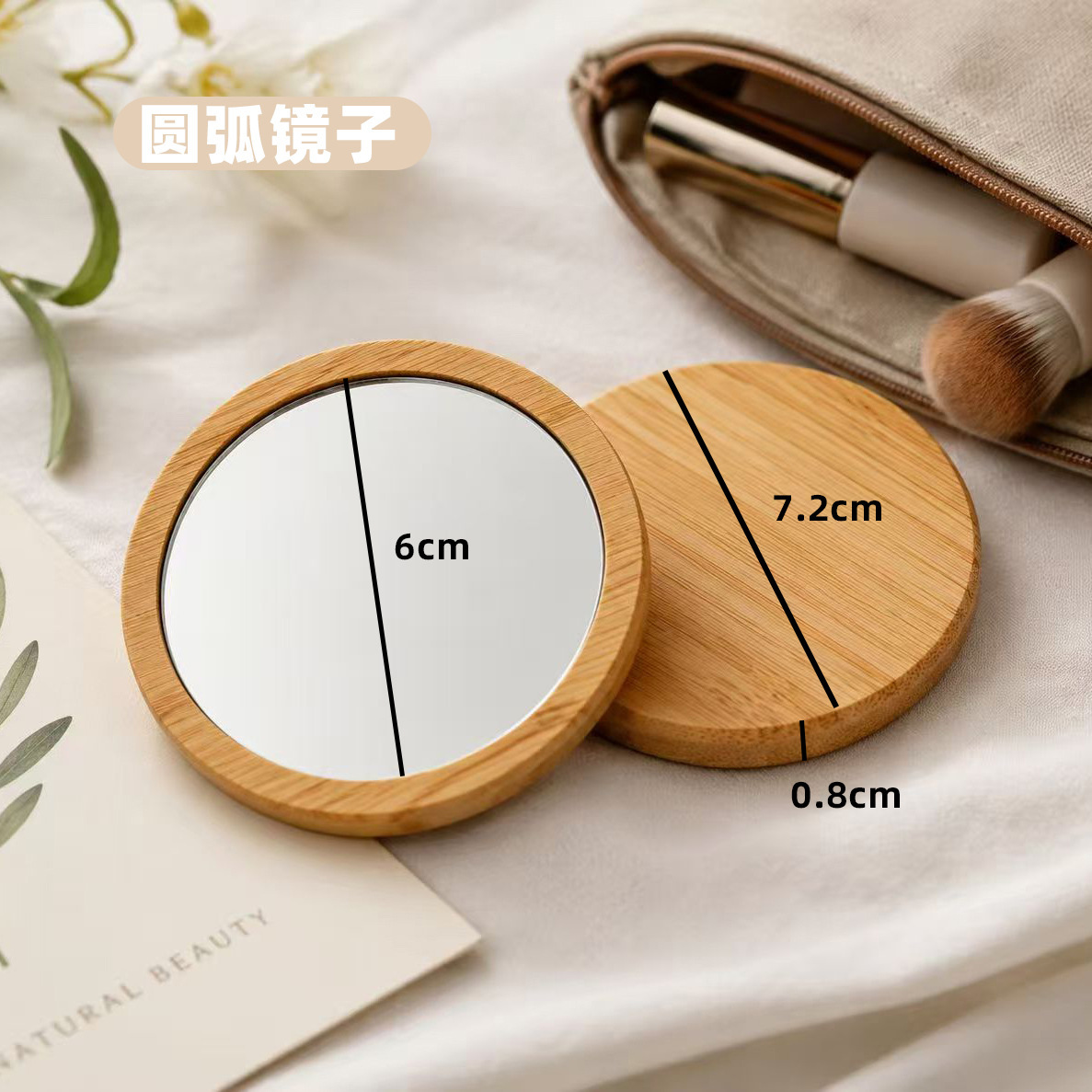 Curved mirror (7.2*7.2*0.8)