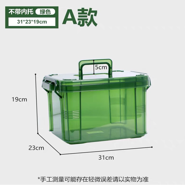Style A, Green, No Inner Strap