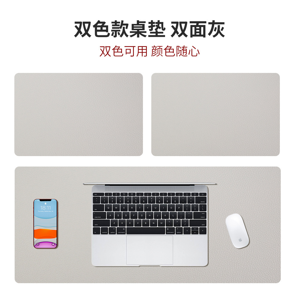 Double-sided = Light Gray