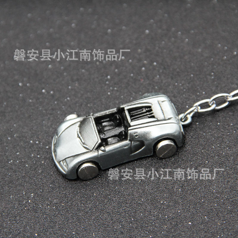 Boîte antique Lamborghini