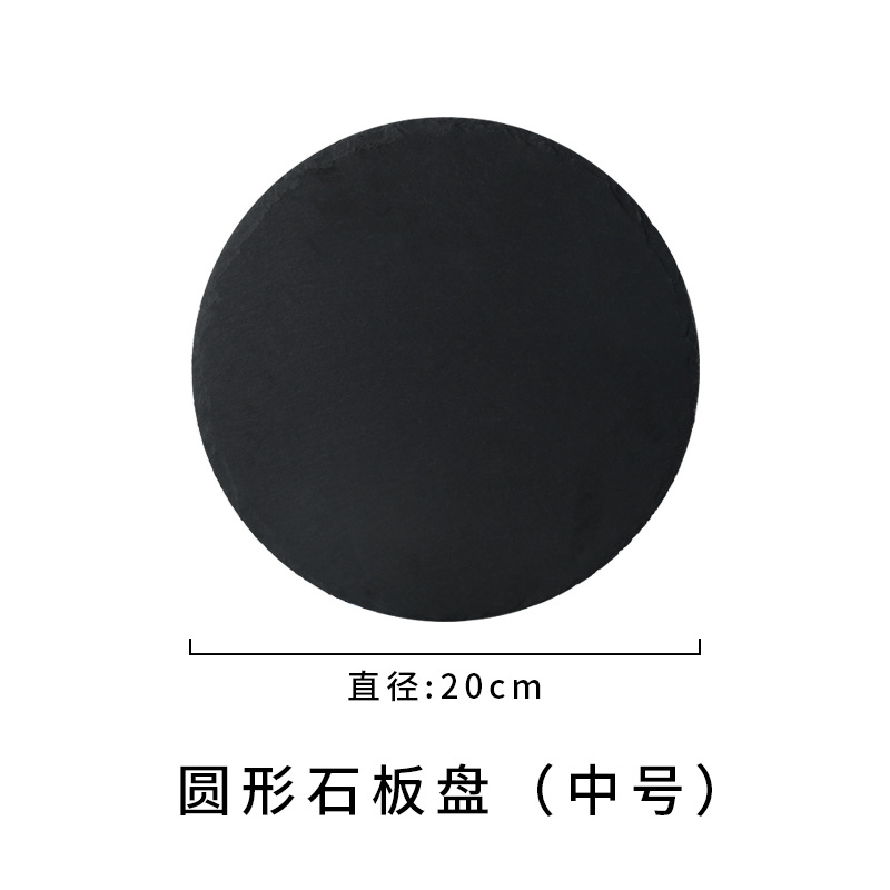 Medium round-20x20cm