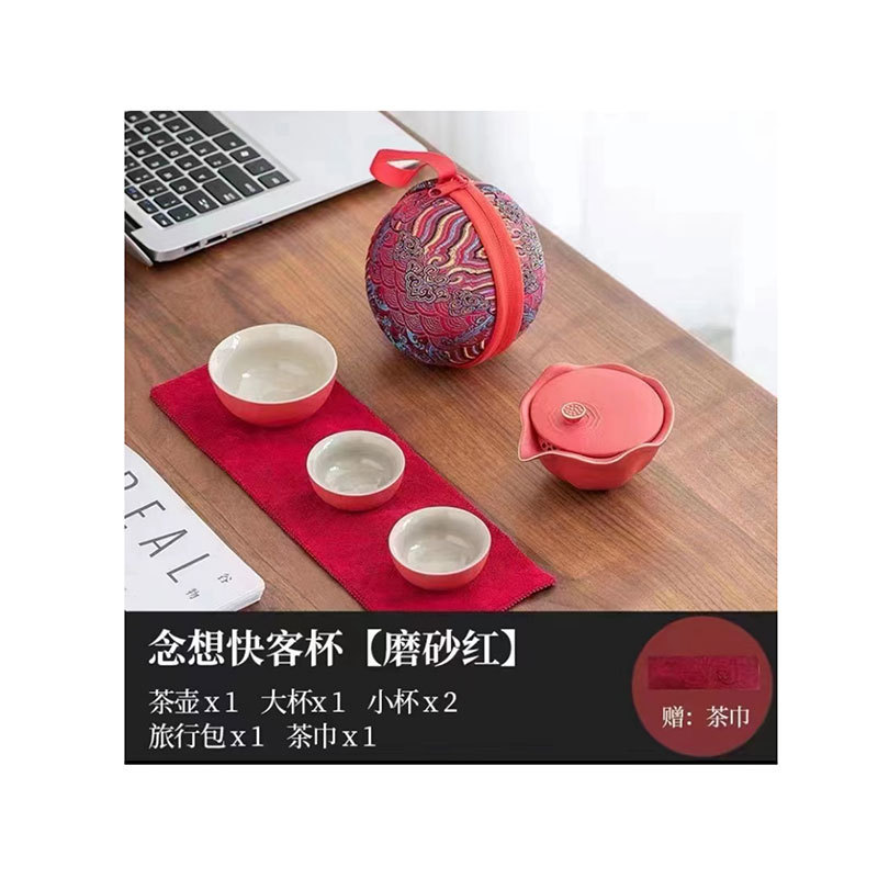 Nianxiang tazza rapida rosso satinato