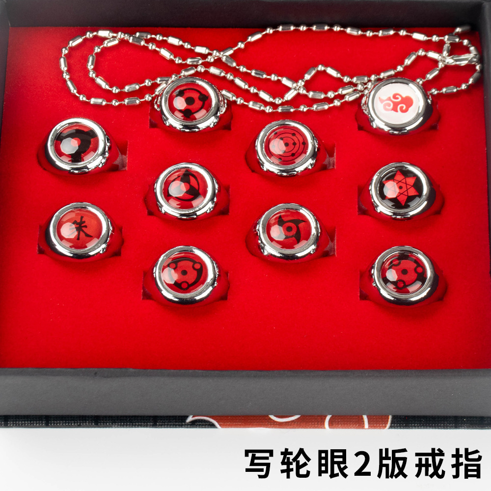 10 # Sharingan _ V2