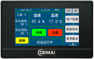 Controlador de bomba de calor de fuente de agua de entrada/salida analógica de 4-20mA para programación PLC y control industrial - Product Image 6