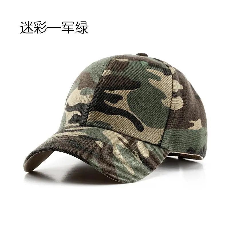 Camouflage cap--military green