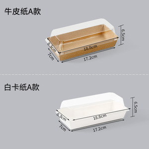 กล่องใส่เค้กแบบใส Tiramisu กล่องกระดาษม้วน,กล่องใส่แซนวิชคัสตาร์ดทาร์ตกล่องใส่ขนมปังเบอร์เกอร์ - Product Image 3