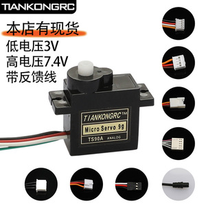 DMOND SG90 MG90S Micro Servo metallo ingranaggio di plastica 9g per RC aereo elicottero Arduino Robot educazione 90 180 270 360 grado - Product Image 3