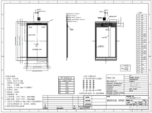 Panel táctil LCD TFT IPS de 7 pulgadas con interfaz MIPI de 4 carriles Resolución de 800*1280 para aplicaciones de hogar inteligente - Product Image 6