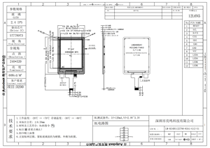 Pantalla pequeña LM de 2,4 pulgadas, 240x320 SPI, interfaz de 16bits/8bits, pantalla LCD TFT de 2,4 pulgadas, pantalla Industrial IPS - Product Image 2